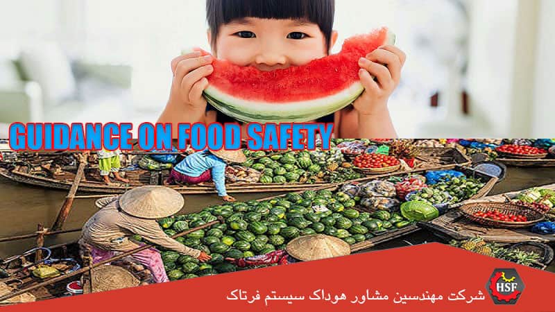 اخذ گواهینامه ایزو 22000