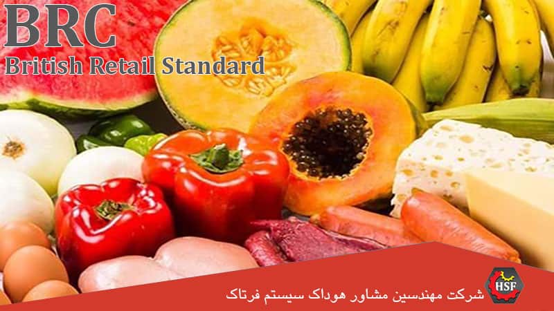 اخذ-گواهینامه-BRC