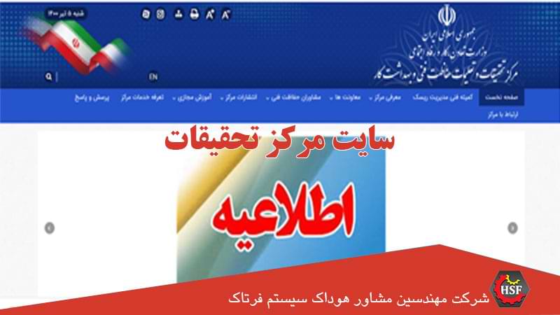 سایت-ثبت-نام-دوره-کارگری