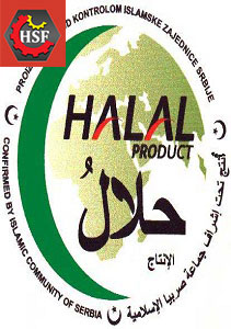 گواهینامه-حلال