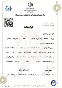 عکس گواهینامه-دوره-عمومی-ایمنی-ویژه-کارگری