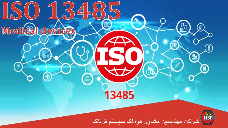 Medical-devices-ISO-13485