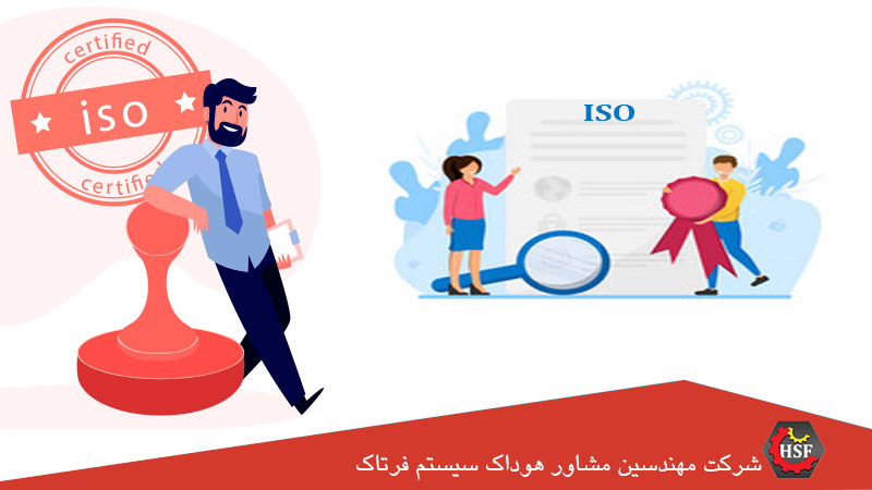 مراحل اخذ ایزو