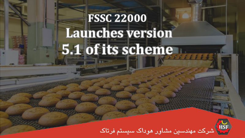 22000-FSSC