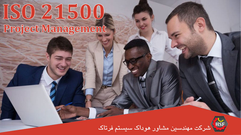 Project-Management-ISO-21500
