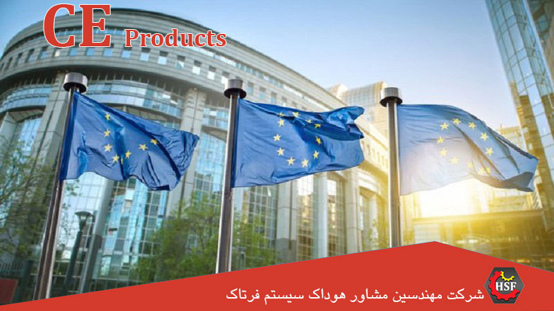 مراحل اخذ گواهینامه CE چیست