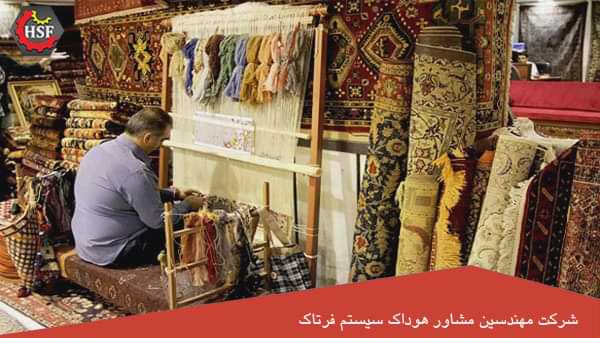 استاندارد-ایزو-فرش