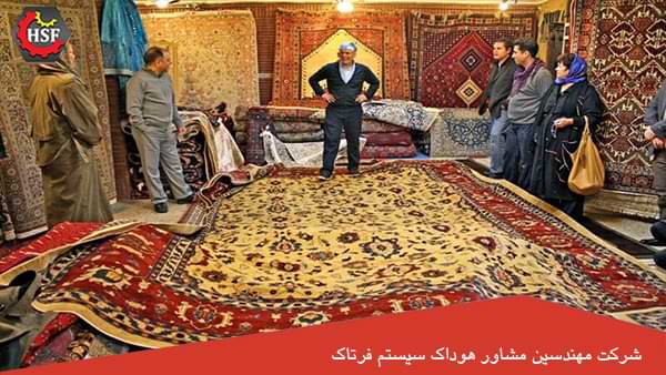 استاندارد-ایزو-مربوط-به-فرش
