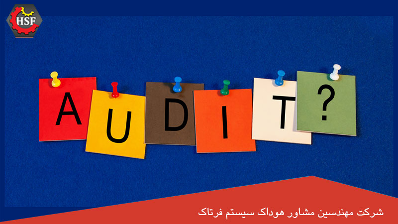 ممیزی ایزو چیست؟