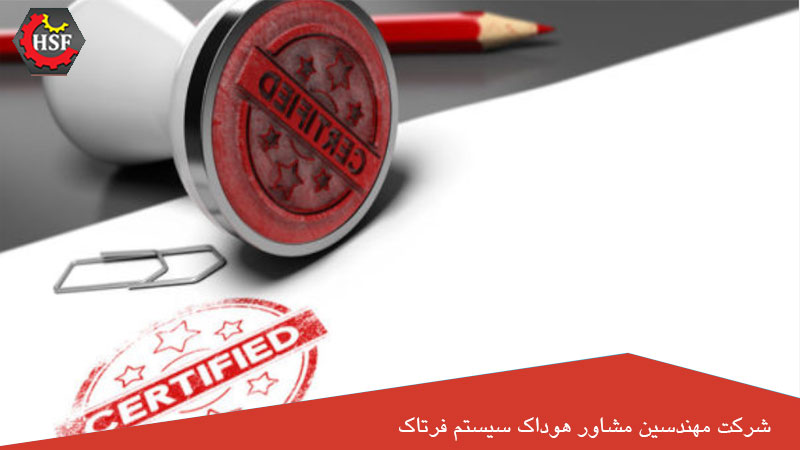 ممیزی جهت صدور گواهینامه ایزو