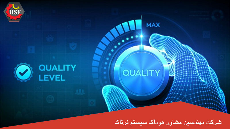 اجرای QC چه مزایایی برای سازمان دارد؟