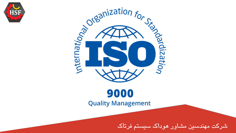 ایزو 9000 چیست؟, چرا ISO 9000 مهم است, QMS چیست