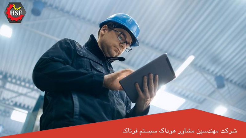 اخذ گواهینامه ایزو 3834, شرح در تصویر