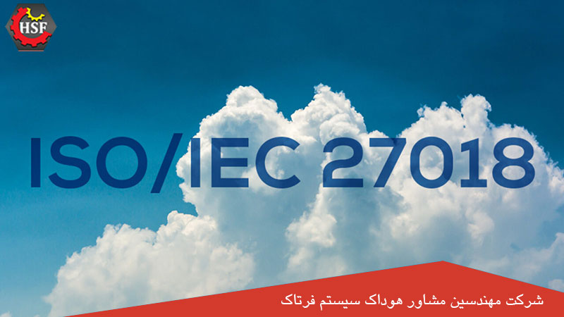 استاندارد ایزو 27018, شرح در تصویر