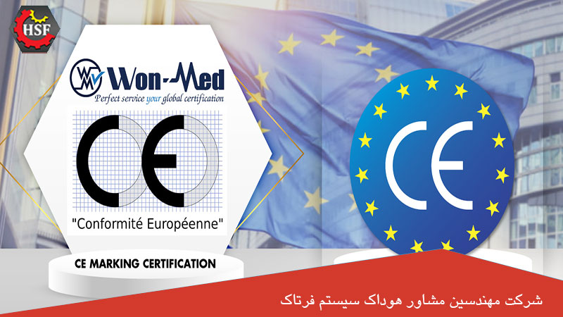 کدام محصولات پزشکی باید علامت گذاری CE شوند؟
