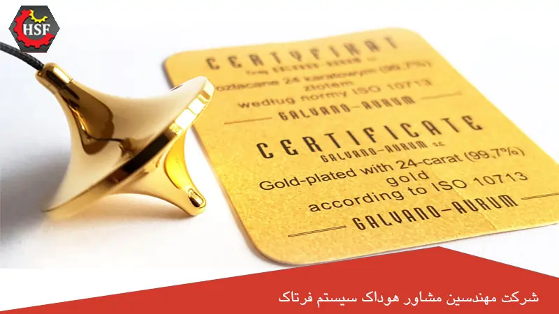 ایزو 10713 چیست؟, استاندادر ایزو مربوط به طلا و جواهرات