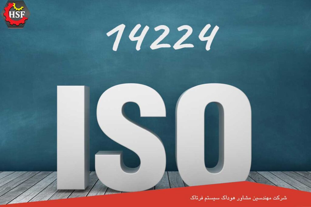 استاندارد ایزو 14224 چیست؟ - اخذ گواهینامه ISO 14224:2016
