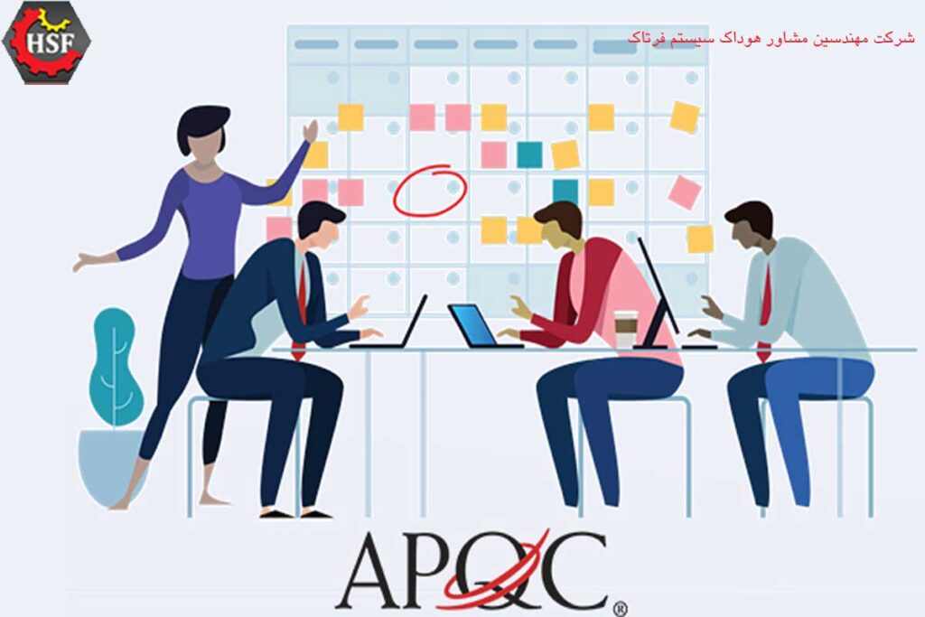مدیریت موثر فرآیند کسب وکار APQC چیست؟ چه کمکی به واحدهای تولیدی می کند؟