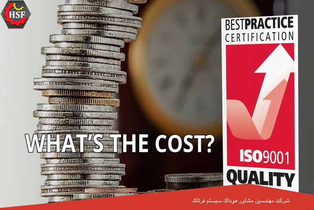هزینه اخذ گواهینامه ایزو – 400 هزار تومان تا 150 $ دلار