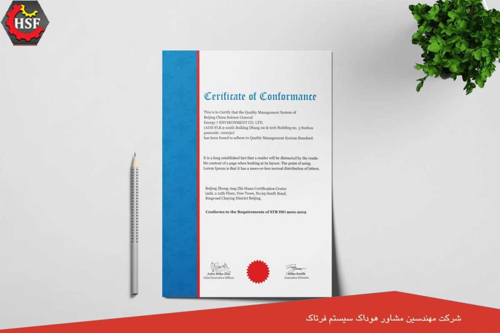 گواهینامه انطباق (CoC) چیست