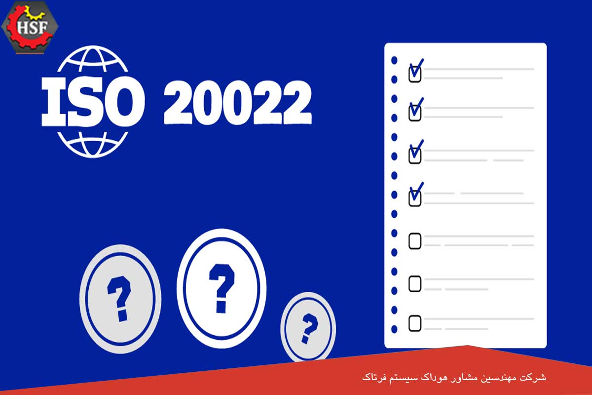 لیست انواع ایزو (لیست استانداردهای ISO) ایزو تخصصی – بخش 2