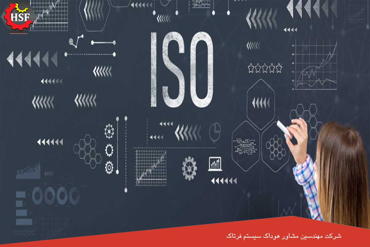 لیست انواع گواهینامه ایزو 1 تا 1999, استانداردهای ISO (بخش 3)