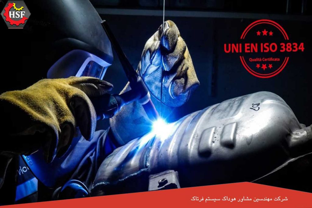 هزینه اخذ گواهینامه ایزو 3834 چقدر است؟ (الزامات کیفیت جوشکاری)
