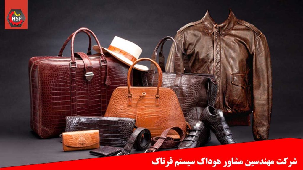 اخذ گواهینامه ایزو برای تولید چرم