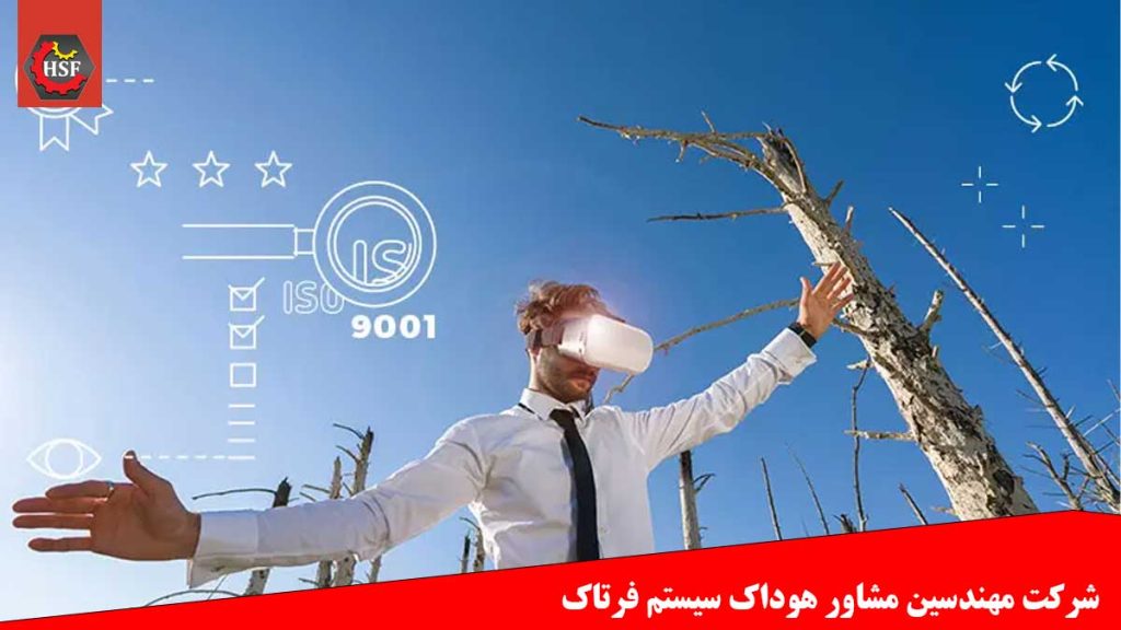 دلایل اخذ ایزو ۹۰۰۱