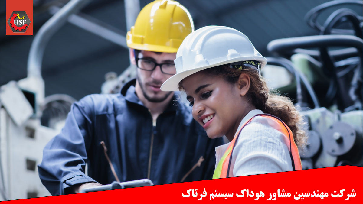 استانداردهای ایزو ایمنی