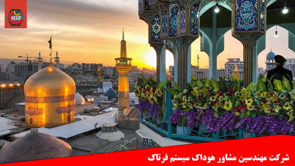 اخذ گواهینامه ایزو در مشهد