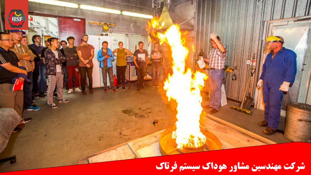 استاندارد ایزو 16732