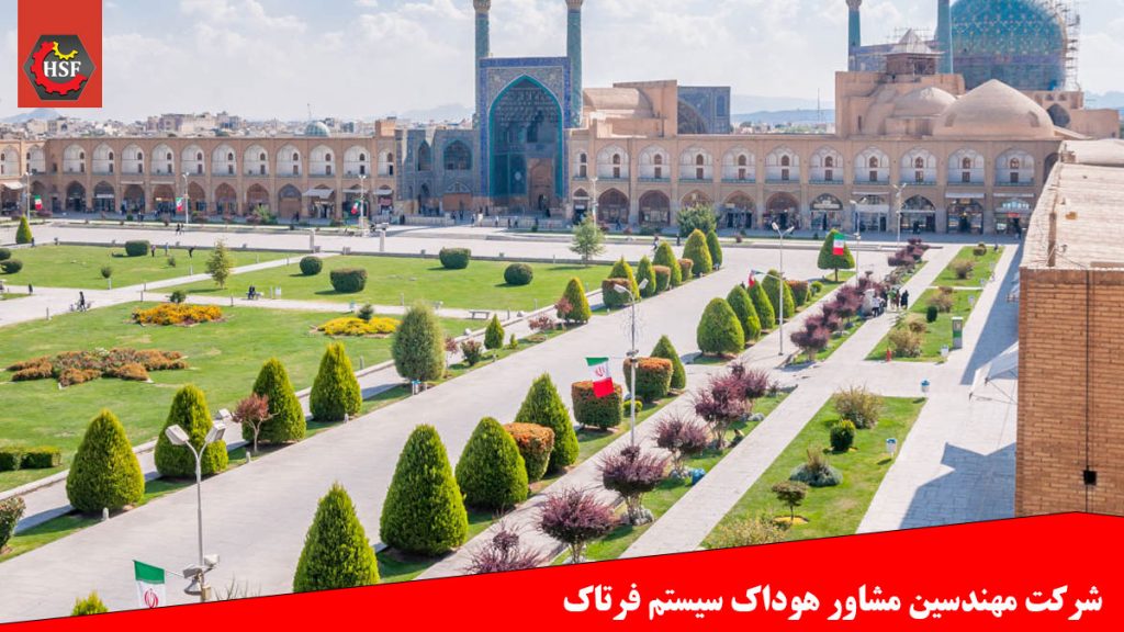 اخذ گواهینامه ایزو در اصفهان