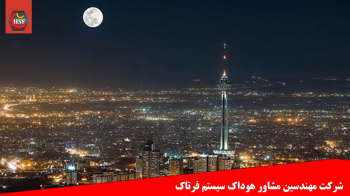 اخذ گواهینامه ایزو در تهران