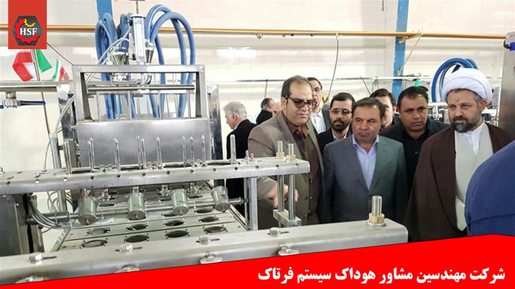 اخذ گواهینامه ایزو در لرستان