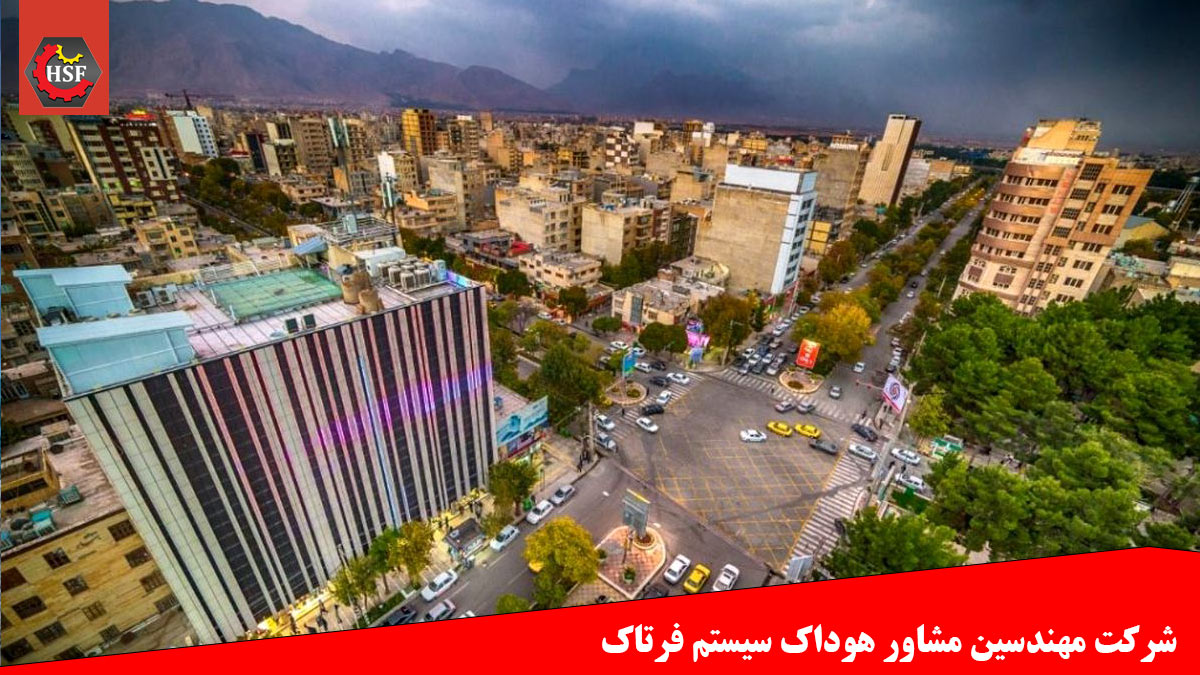 اخذ گواهینامه ایزو در کرمانشاه