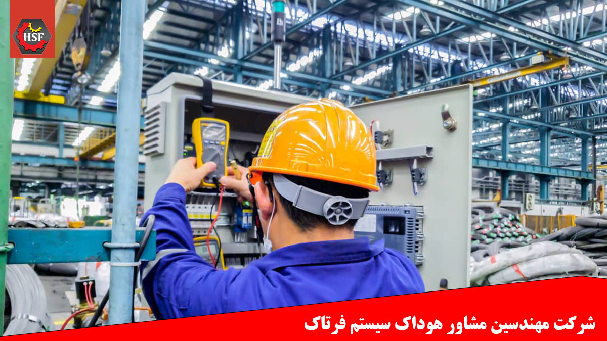 اخذ ایزو برای نیروگاه برق: ارتقای کیفیت و بهرهوری