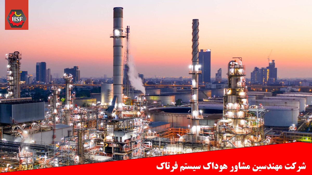 دریافت گواهی ایزو برای پالایشگاه‌ ها