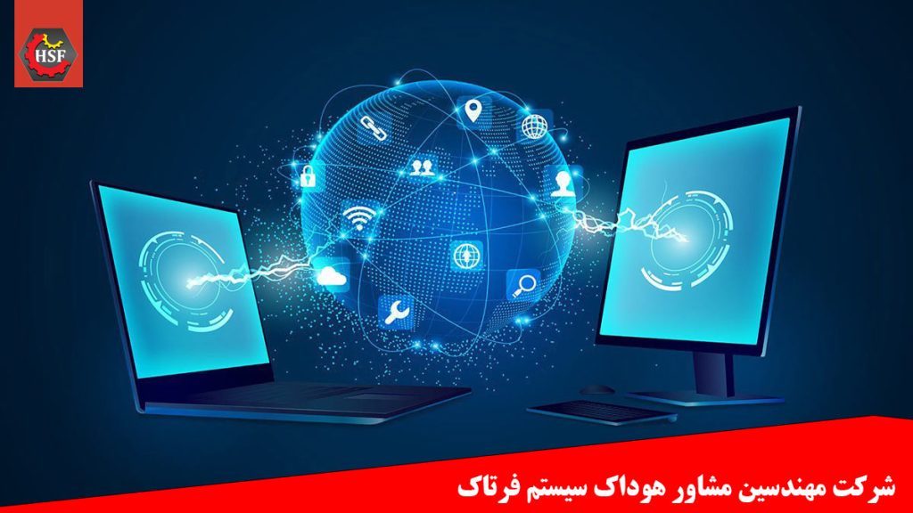 استانداردهای امنیت اطلاعات