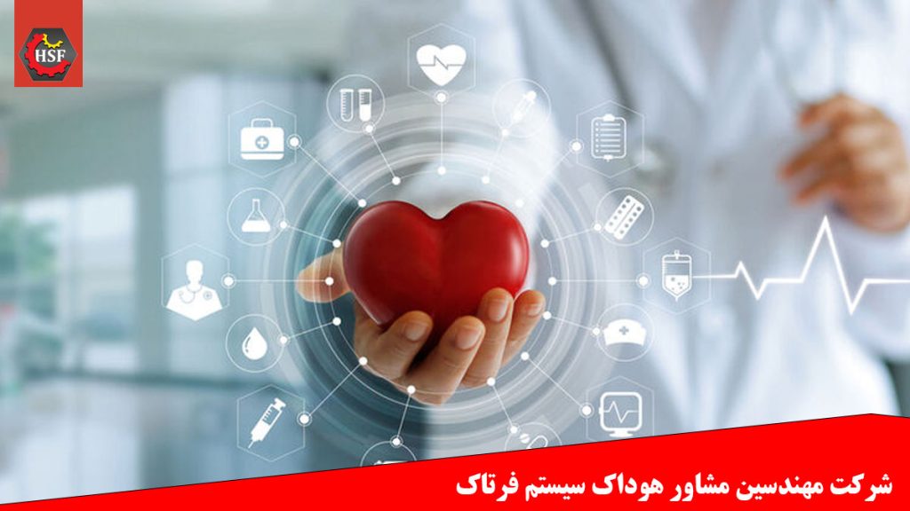 استانداردهای بهداشت و ایمنی