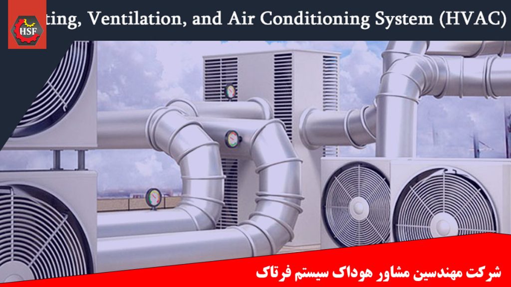 دریافت گواهینامه VDI 6022