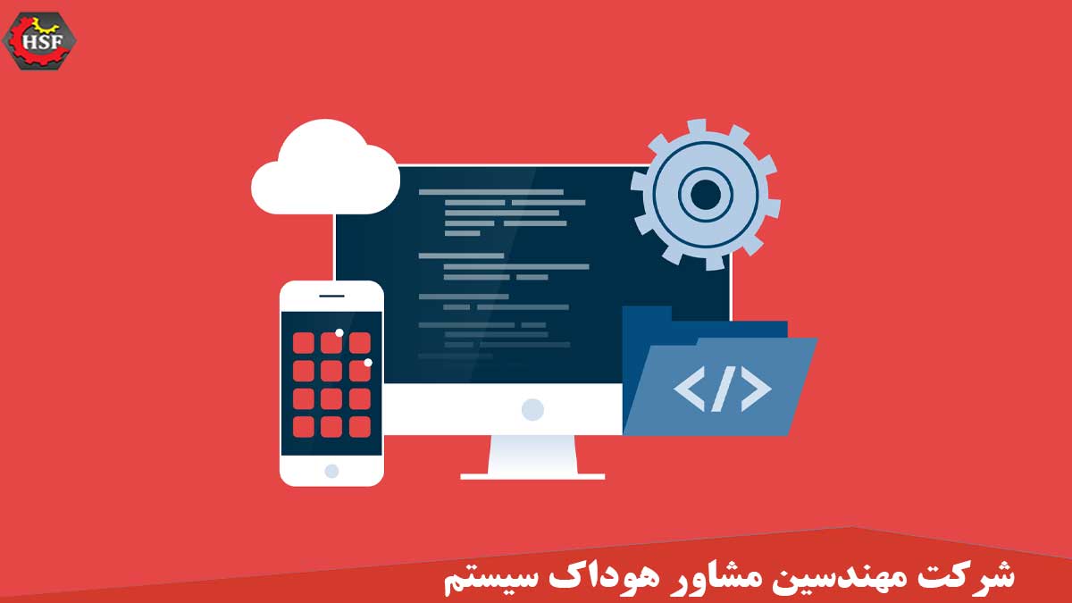 استاندارد ایزو 90003