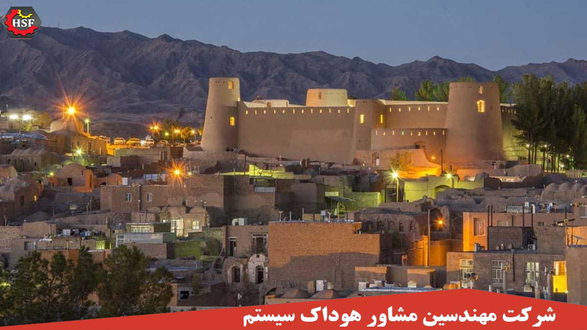 اخذ ایزو در خراسان جنوبی (بیرجند)