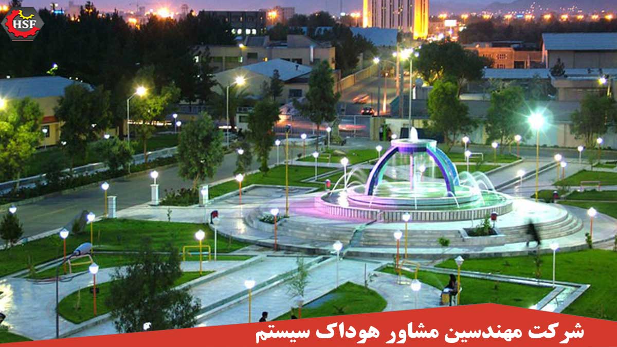 اخذ ایزو در سیستان و بلوچستان (زاهدان)