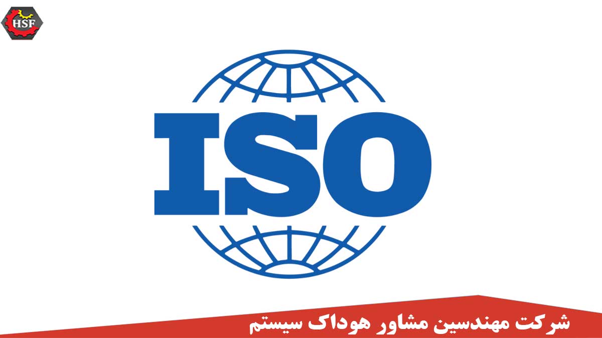 اخذ فوری گواهینامه ایزو – 3 مرحله دریافت سریع گواهی ایزو