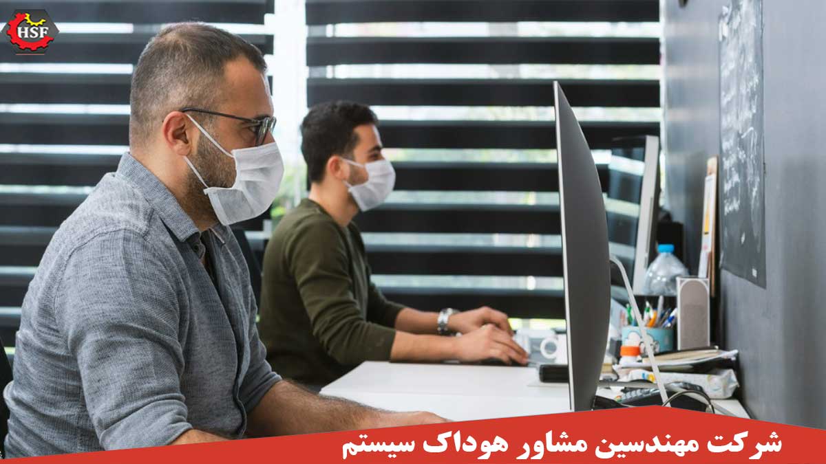 سوالات مصاحبه افتا
