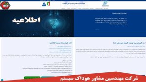 سایت افتا چیست