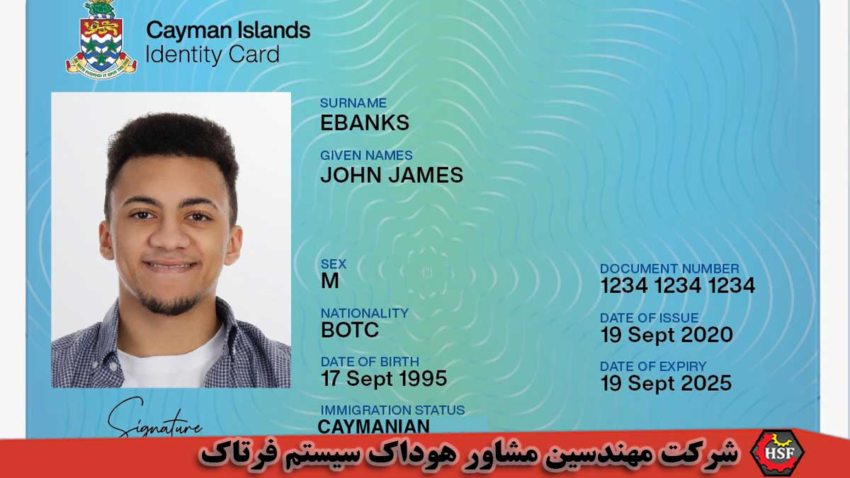 ایزو 10373 - استاندارد سنجش انطباق کارت‌های شناسایی