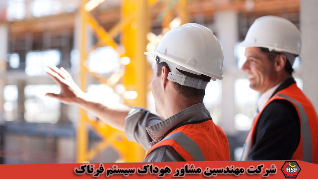 تشریح الزامات ایزو 45001