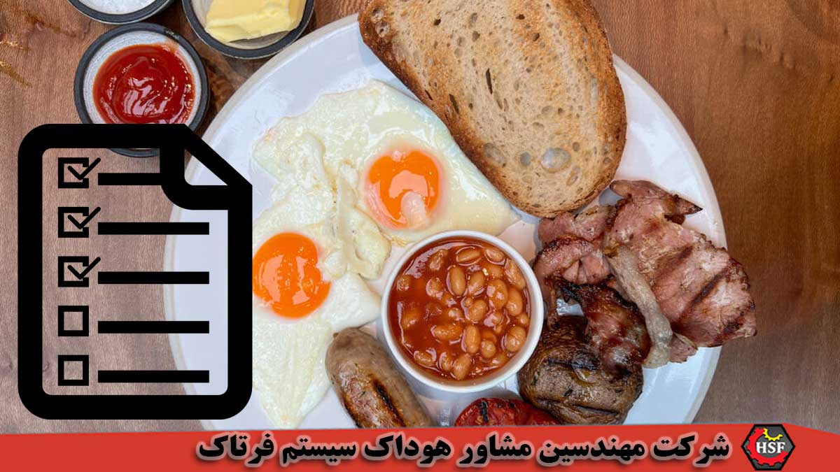 چک‌لیست ایزو 22000